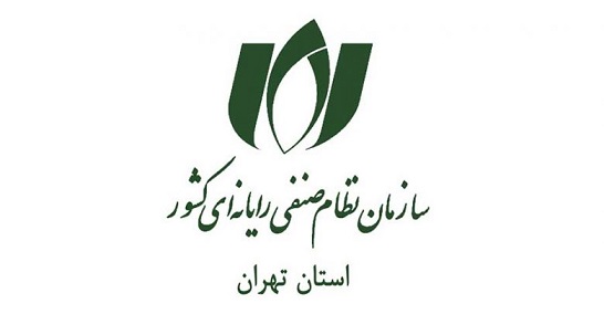 تفاهمنامهی مشترک میان نصر تهران و انجمن آشنا – یک صدایی فعالان صنفی صنعت نرم افزار